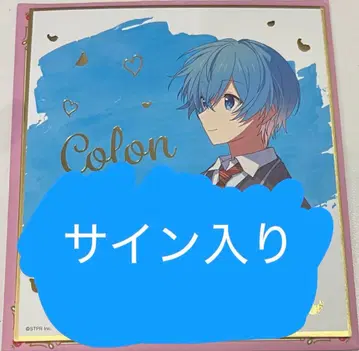 코론 사인 포함 색지