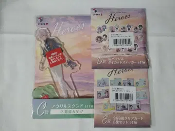 니지산지 HEROES 바다의 집 복권 무라쿠모 카게츠 C상 D상 E상