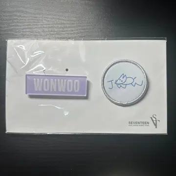seventeen 원우 돔 투어 와펜 배지