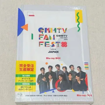 GMMTV FAN FEST 2022 Blu-ray BOX