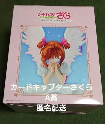 제일복권 애니메이션 카드캡터 사쿠라 A상 키노모토 사쿠라 피규어
