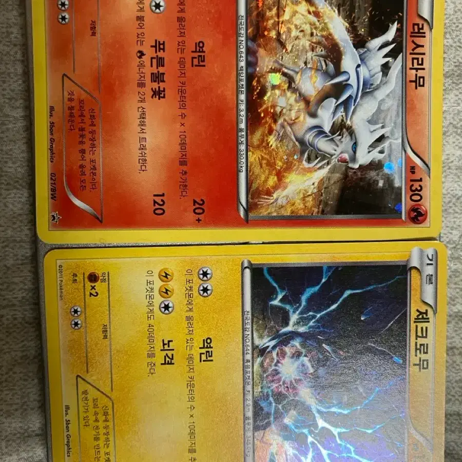 Zekrom & Reshiram BW Promo Set on Bunjang Global Site.