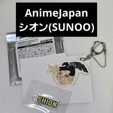 애니메이션 재팬 AJ 2026 DARK MOON 아크릴 참 시온