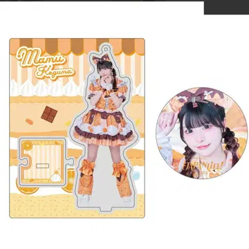 iLiFE! 마무 JAPANLiFE! 복권 C상 아크릴 스탠드