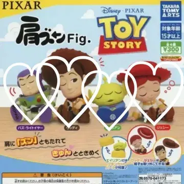 어깨 쿵 토이스토리 컴플리트 TOY STORY
