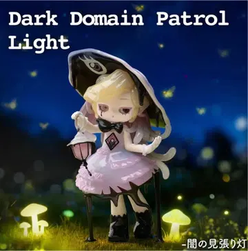 미미모 스트레인지 드림스 4