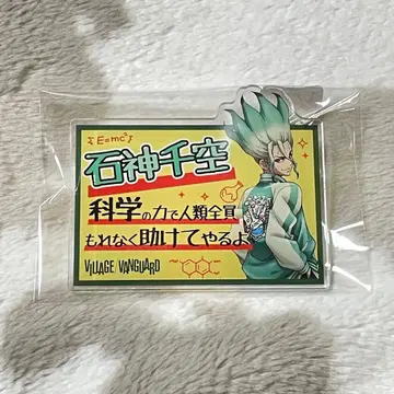 이시가미 센쿠 빌레뱅 클립