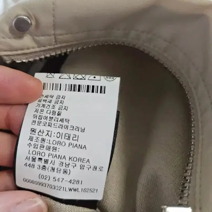 로로피아나 LORO PIANA 여성 traveller 자켓 sage 사진 7