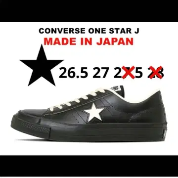 컨버스 원스타