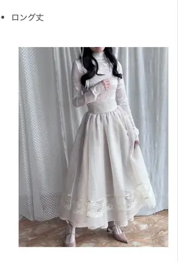 ManusMachina 마누스마키나 백합꽃 레이스 스커트 롱 S