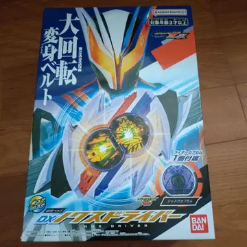 가면라이더 제츠 녹스 드라이버