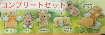 포켓몬 파모 파모트 파르모트 복슬복슬 인형 전 종류 세트