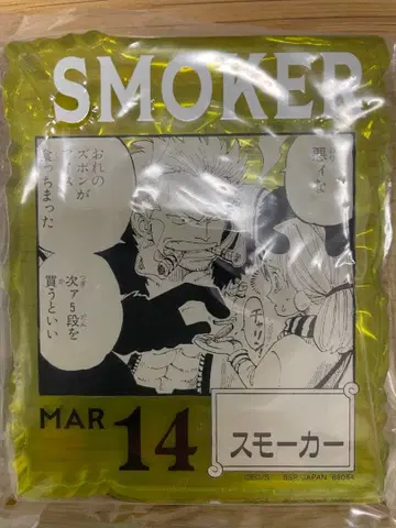 원피스 베이스샵 복권 아크릴 블록 참 스모커 3월 14일