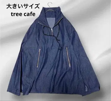 빅 사이즈 tree cafe 데님조 하프 지퍼 오버 사이즈 드로 코드