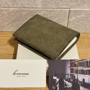 lemma 렌마 마리스코 그리조 #B24