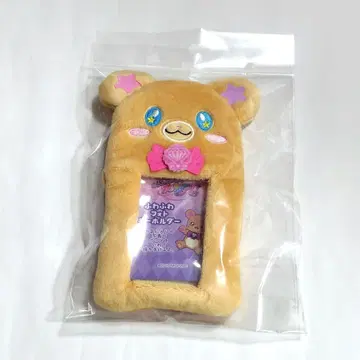 마법사 프리큐어 폭신폭신 포토 키링 모후룬 마호프리