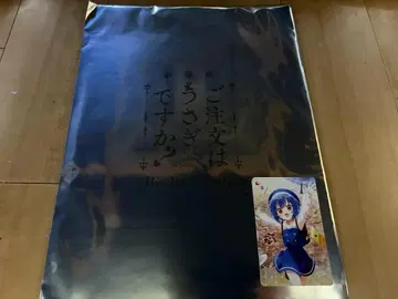 애니메이션 재팬 2026 주문은 토끼입니까? 클리어 파일 + 덤 (마야)