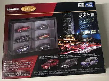 토미카 토미카 복권 라스트상 닛산 스카이라인 GT-R 3대 세트