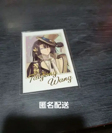 FGO Fes2025 태공망 포트레이트