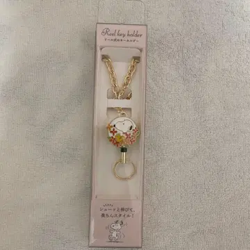 스누피 릴 키링