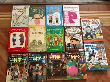 아동서 세트 레이튼 교수와 이상한 불가사의? 과학 이야기 등