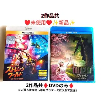 위키드 두 마녀 스트레인지 월드 DVD 외 겨울왕국/주토피아