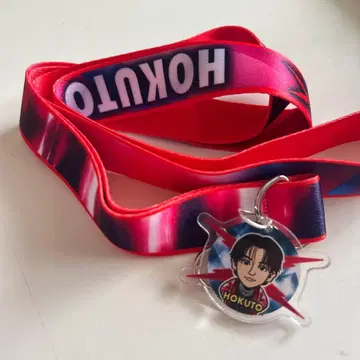 THE RAMPAGE RMPG 요시노 호쿠토 스트랩