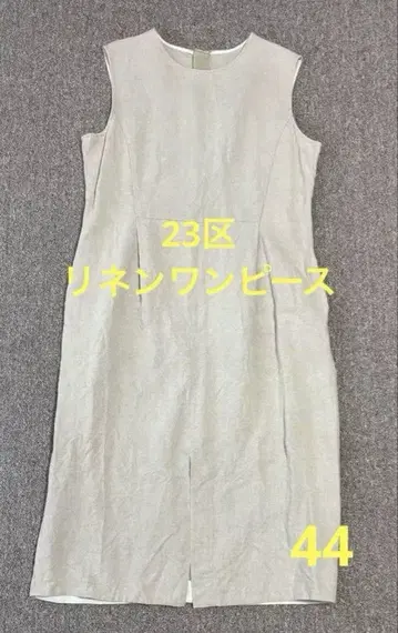 23KU 린넨 원피스 3L