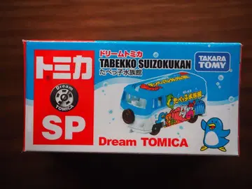 토미카 SP 타베코 수족관 미사용 새상품