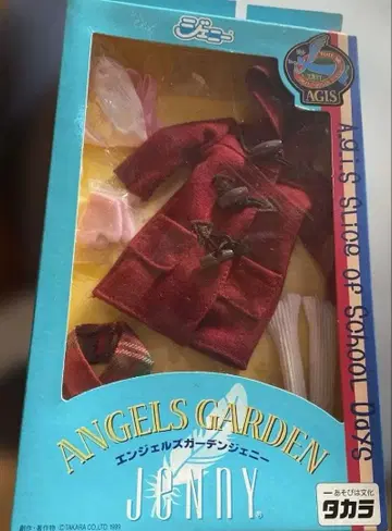 제니 엔젤스 가든 I.N. 스쿨 [ 더플 코트. 빨간색 ]