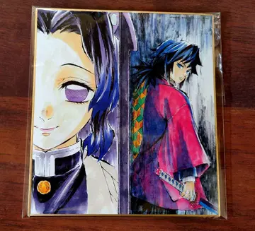 귀멸의 칼날 나타구모산 미니 색지 토미오카 기유 코쵸 시노부