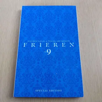 FRIEREN vol.9 특별판 캔뱃지 세트