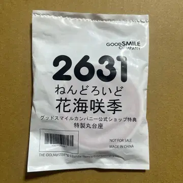 넨도로이드 하나미 사키 구스마 온라인 구매 혜택 받침대