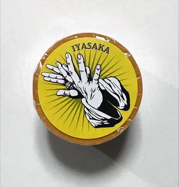 고쥬우쟈 POP UP HMV 폭신룡의 이야사카 마스킹 테이프 세트