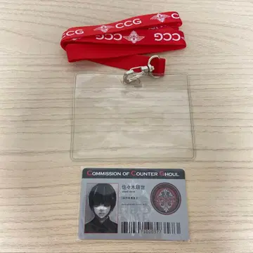 도쿄 구울 도쿄 식종 ID 패스 사사키 하이세