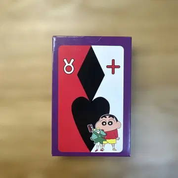 영화 짱구는 못말려 [헨더랜드 대모험] 스게나 스고이데 카드놀이