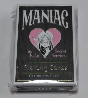 요호 x 복SS 후지와라 코코아전 강아지 보쿠 메니악 카드놀이