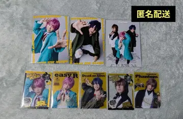 힙스테 시부야 란브로 밤 카란 스이토 게타로