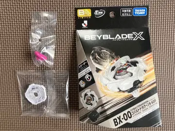 BX-00 코발트 드라군 9-60F J리그 콜라보 덤 5-60 E