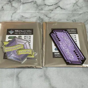 우타프리 탭나이 와펜 아이