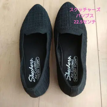 Skechers Air Cooled Memory Foam 22.5cm