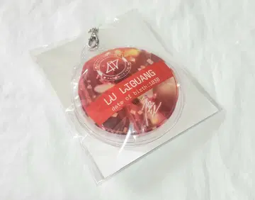 18TRIP 에이트리 카레이코 벌룬 키링 벌스데이 BOX