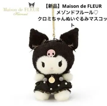 Maison de FLEUR 메종 드 플뢰르 쿠로미 봉제 인형 마스코트