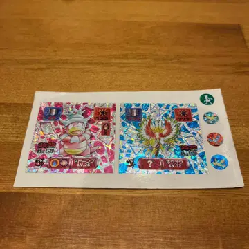 코로코로 오리지널 포켓몬 최강 씰 열전 호우오 야도킹