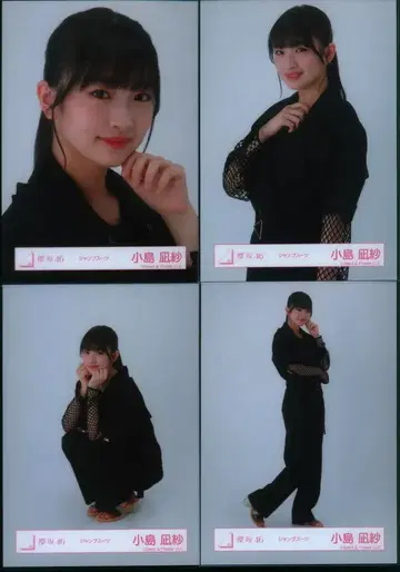 사쿠라자카46 코바야시 유이 졸업 콘서트 코지마 나기사 점프 수트 컴프