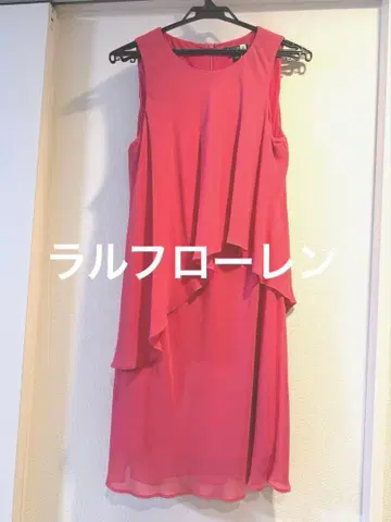 랄프 로렌 상태 좋음! 파티 드레스 클리닝 완료
