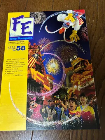 귀중 디즈니랜드 패밀리 엔터테인먼트 로저 래빗