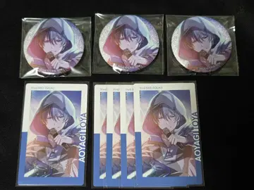 아오야기 토야 가사 모음