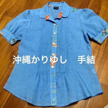 오키나와 카리유시 테유이 중고