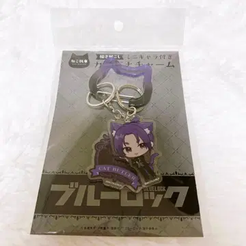 AnimeJapan 블루 록 미카게 레오 고양이 집사 카라비너 참